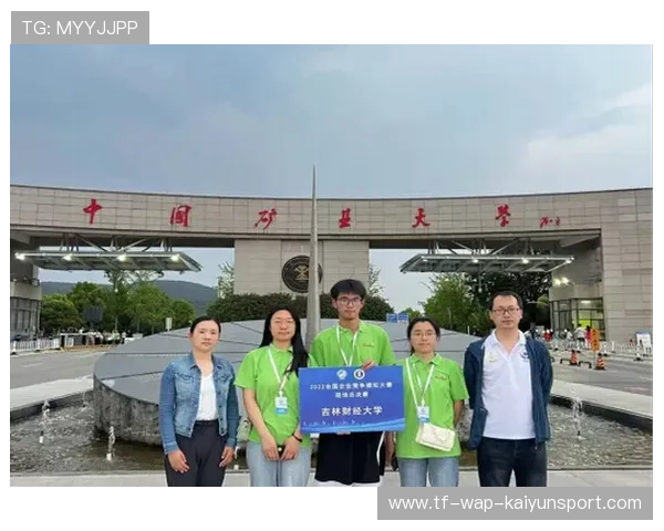 国际青训排名系统促进竞争与透明化