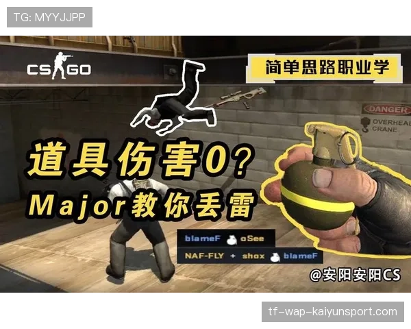 Major赛场出现战术暂停被完全破解